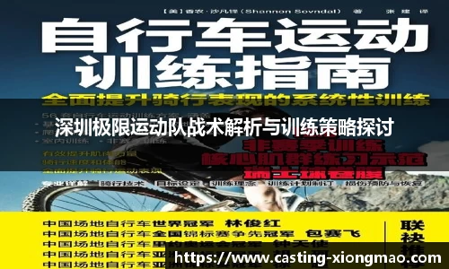 熊猫体育APP