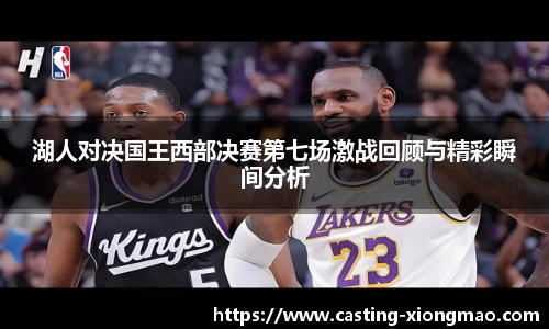 熊猫体育平台