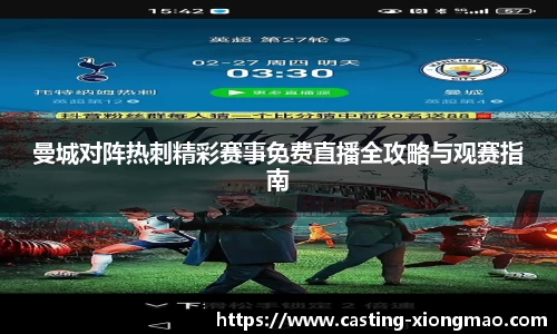 熊猫体育平台