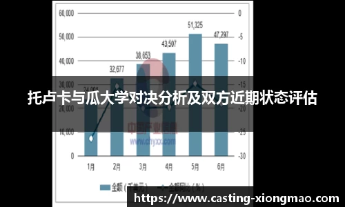 熊猫体育平台